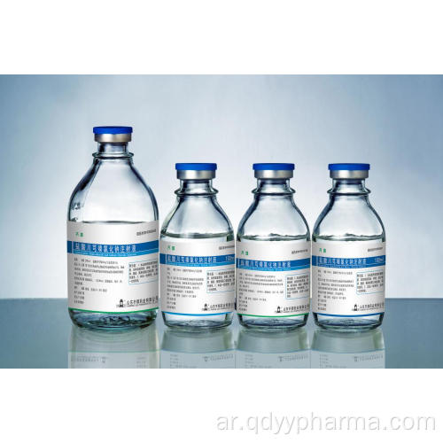 Ligustrazine هيدروكلوريد وحقن كلوريد الصوديوم